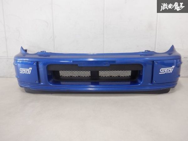 Prodrive front bumper