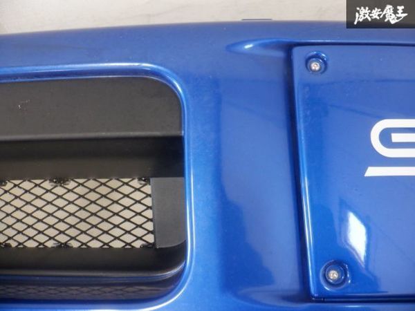 Prodrive front bumper